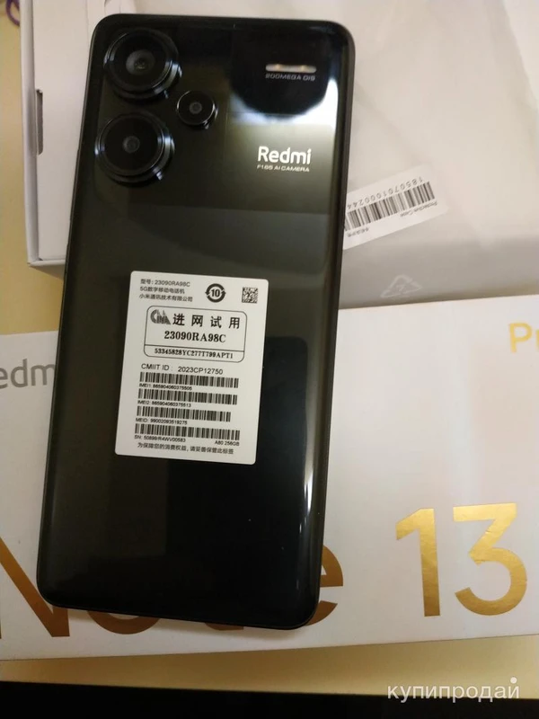 Фото Новый в упаковке