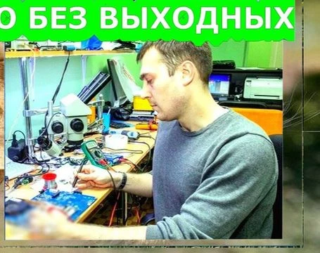 Фото РЕМОНТ НОУТБУКОВ НЕДОРОГО, ВЫЕЗД