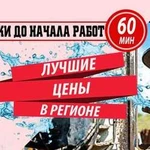 Бурение скважин на воду