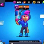 Тренер по Brawl Stars