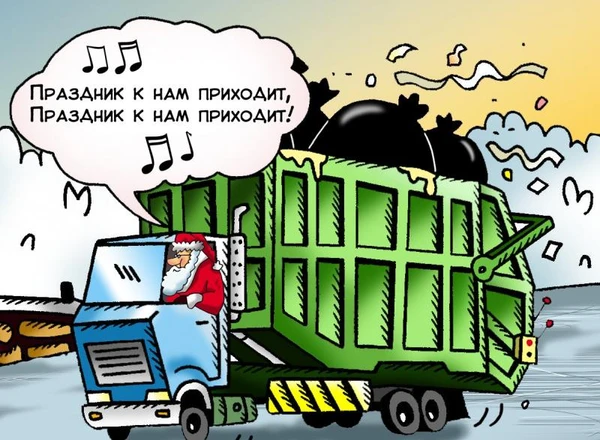 Фото Срочный Вывоз Мусора