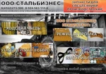 фото Гидрораспределитель DF25B3 XCMG LW300F