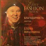 Визажист-стилист,make-up artist,художник по гриму