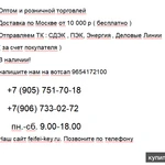 Фото №2 Растяжка SL-SPM01 пластик.мужская узкая с черным винтом(37/41) (Артикул: 18767)