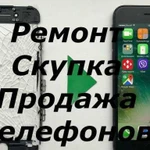 Ремонт iPhone Замена стекла, дисплея