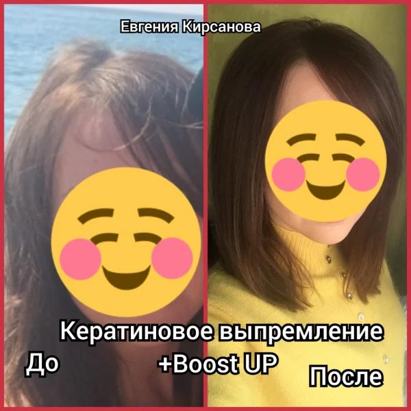 Фото Кератиновое выпремление + Boost UР 