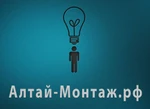 фото Электромонтажные работы