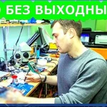 РЕММОНТ КОМПЬЮТЕРНОЙ ТЕХНИКИ