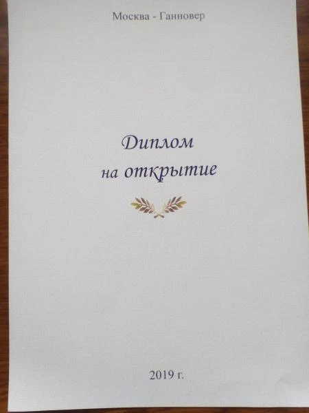 Фото партнер-инвестор