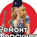 Ремонт дизельных форсунок