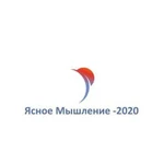 Обучающий Курс Ясного Мышления -2020