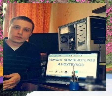 Фото НАстройка интернета