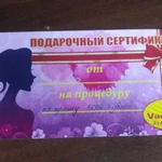 Продажа сертификата от Vacu Club