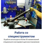 Фото №5 Профессиональный ремонт рулевых реек за 1 день в Пензе