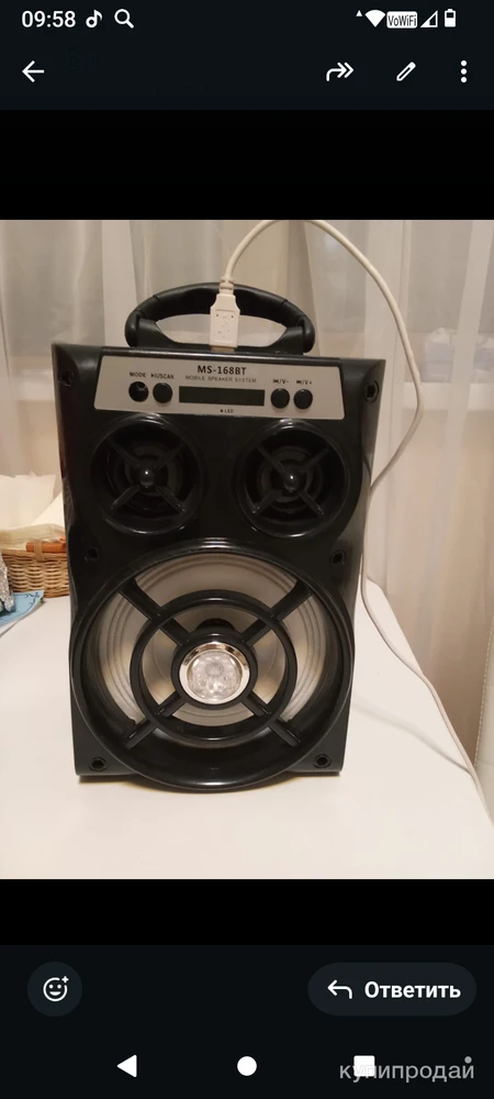 Фото Портативная колонка MS-165BT