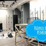 Фото №2 Уборка всех видов 