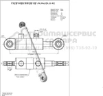 фото ЦГ-50.30х320.11-02 Гидроцилиндр