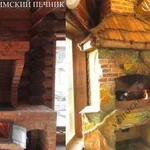 Художник оформитель Печник камины печи и барбекю