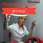 Наращивание ресниц, круглосуточно