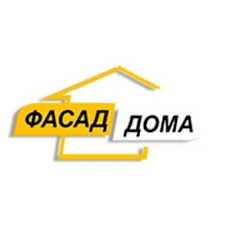 Фото Фасадные работы.Бетонные работы.Благоустройство.Армавир