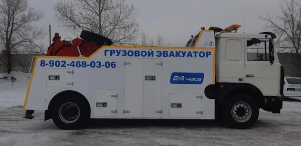 Фото Грузовой эвакуатор юг Красноярского края
