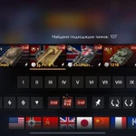 Фото №4 Аккаунт WoT Blitz (Lesta)