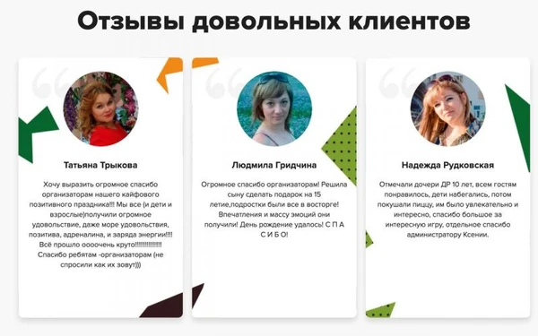 Фото Лазертаг клуб "Hamster"