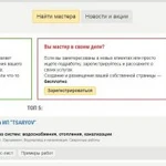 Фото №9 Сайта + Наполнение + SЕО + Директ