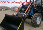 фото Фронтальный погрузчик Frontlift-800