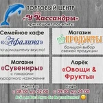 Фото №4 Реклама и фотозоны в Анапе и Темрюке. 