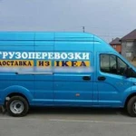 Доставка товаров из IKEA икея, IKEA в Барнауле