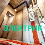 Фото №3 Частный электрик. Вызов электрика. Услуги 