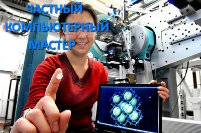 Фото Установка и настройка Windows