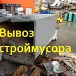 Фото №3 Поможем Горожанам находящимся на самоизоляции