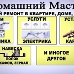 Фото №8 Ремонт стиральных машин