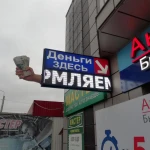 Фото №4 Объемные буквы Вывески Наружная реклама