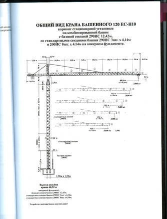 Фото Продается Башенный кран liebherr 120 EC-H10