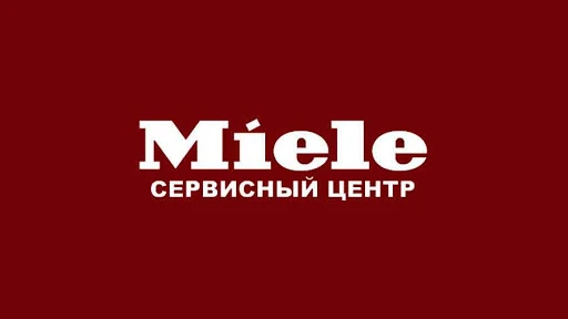 Фото Сервисный центр Miele