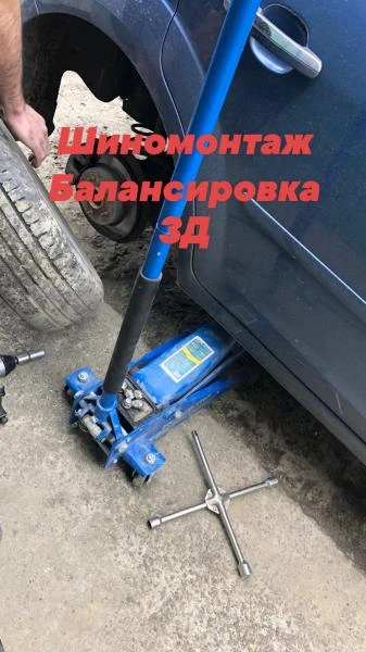 Фото Шиномонтаж балансировка ремонт 