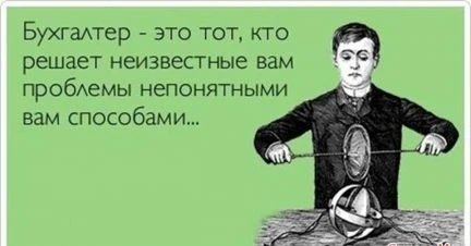 Фото Бухгалтер удаленно, на дому, по совместительству