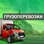 Вывоз строительных отходов, мусора, грунта, веток...