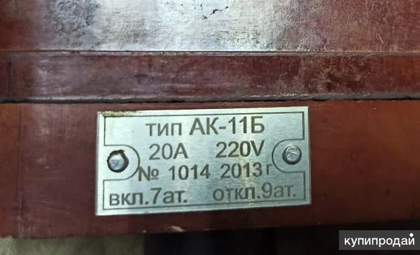 Регулятор давления АК-11Б