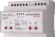 Фото Ограничитель мощности OM-630-3 (Изготовление под заказ)