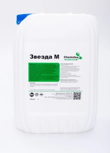 Фото Звезда М - Нейтральное пенное средство для мытья рук.