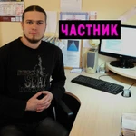 Компьютерный мастер Екатеринбург