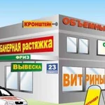 Вывески. Изготовление наружней рекламы. Ремонт