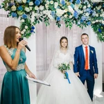 Фото №15 Ведущая на садьбу, юбилей, корпоратив, выпускной