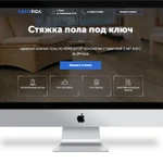 Фото №6 Создание сайтов