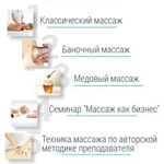 Фото №3 Обучение, курсы вИнгушетии