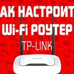 Настройка и ремонт компьютеров Тольятти